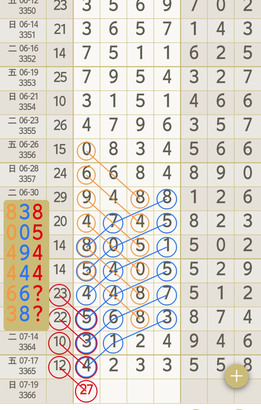 1784346088755724.jpg