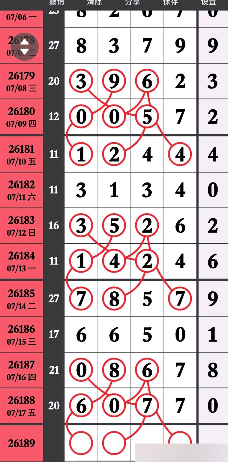 1784344150419102.jpg