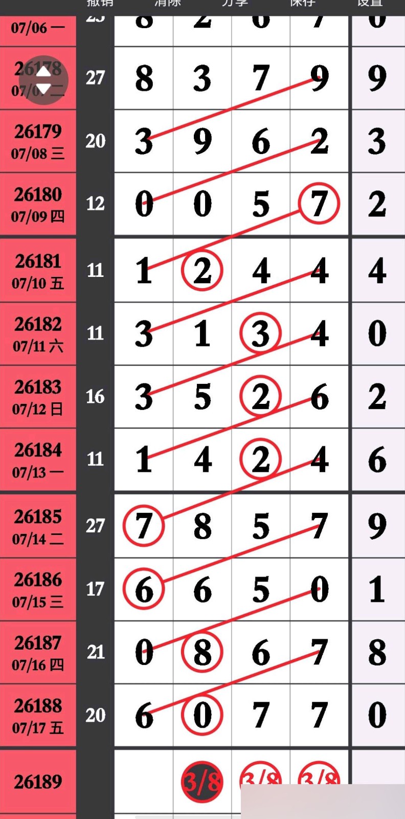 1784344150967190.jpg