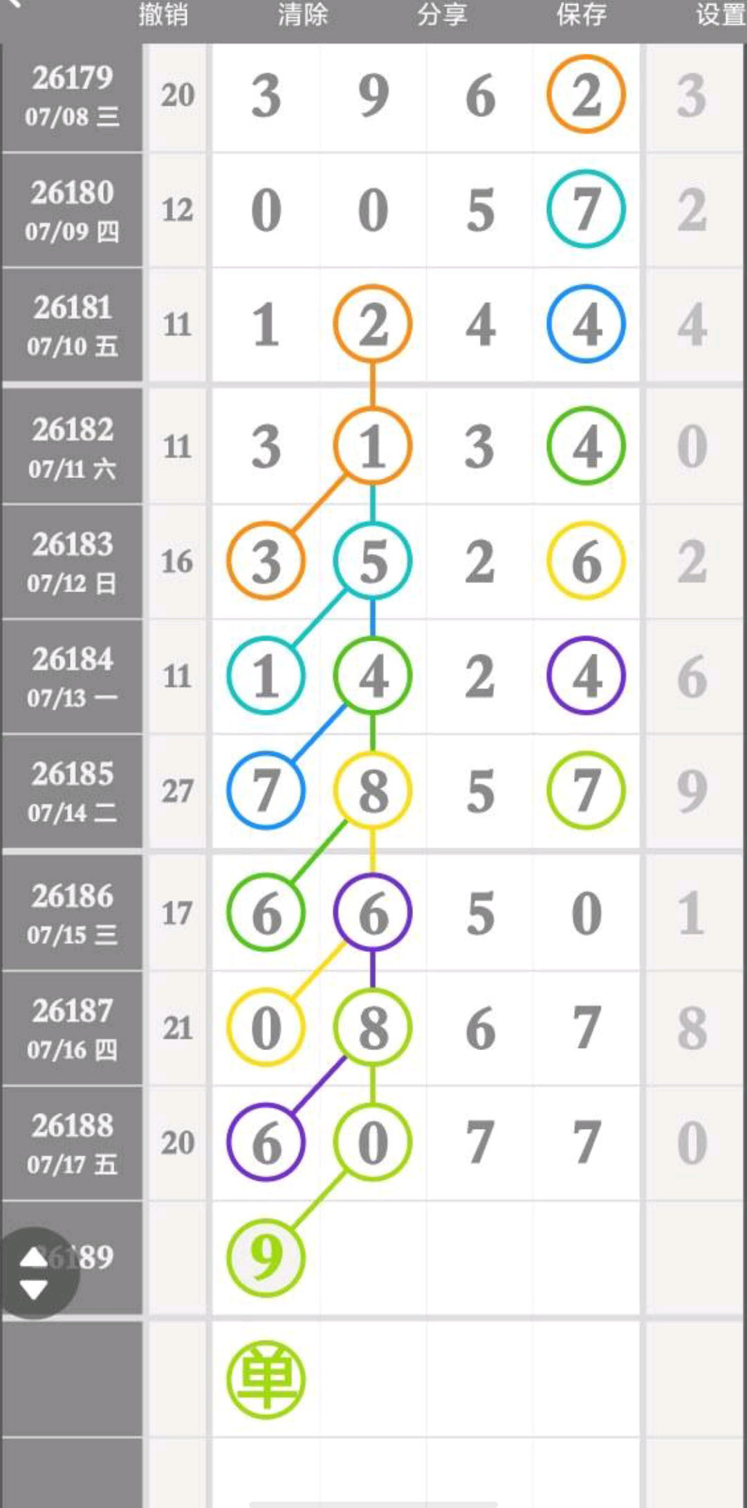 1784344701828377.jpg