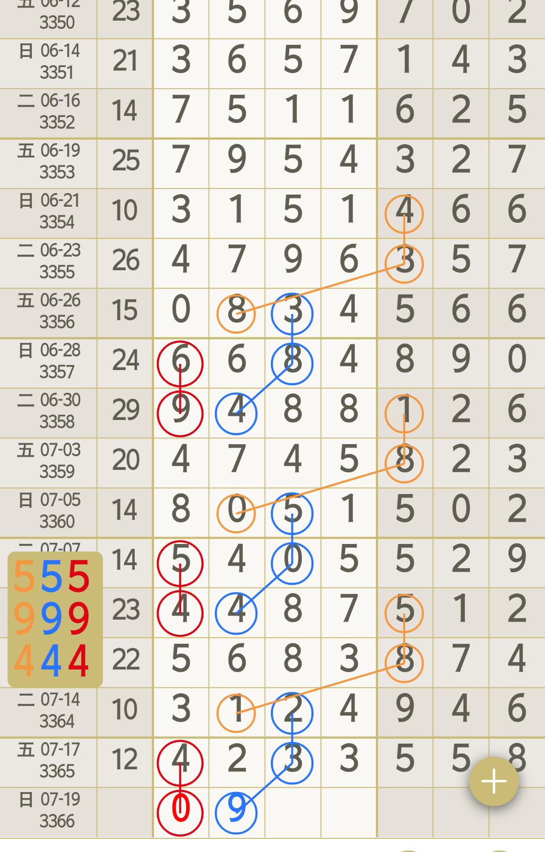 1784345495939111.jpg