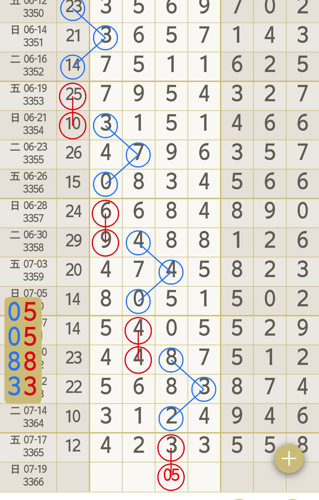 1784345810593314.jpg