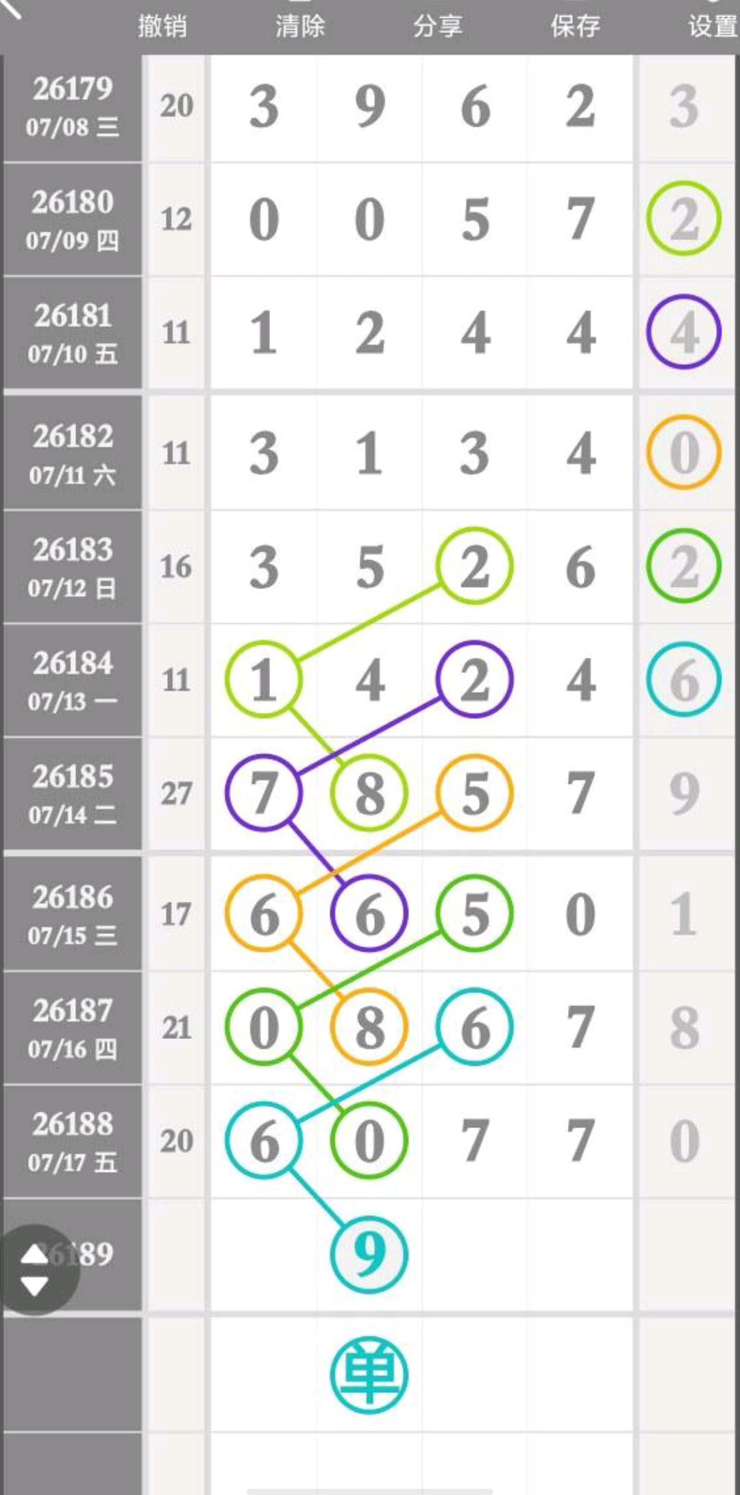 1784344701438947.jpg