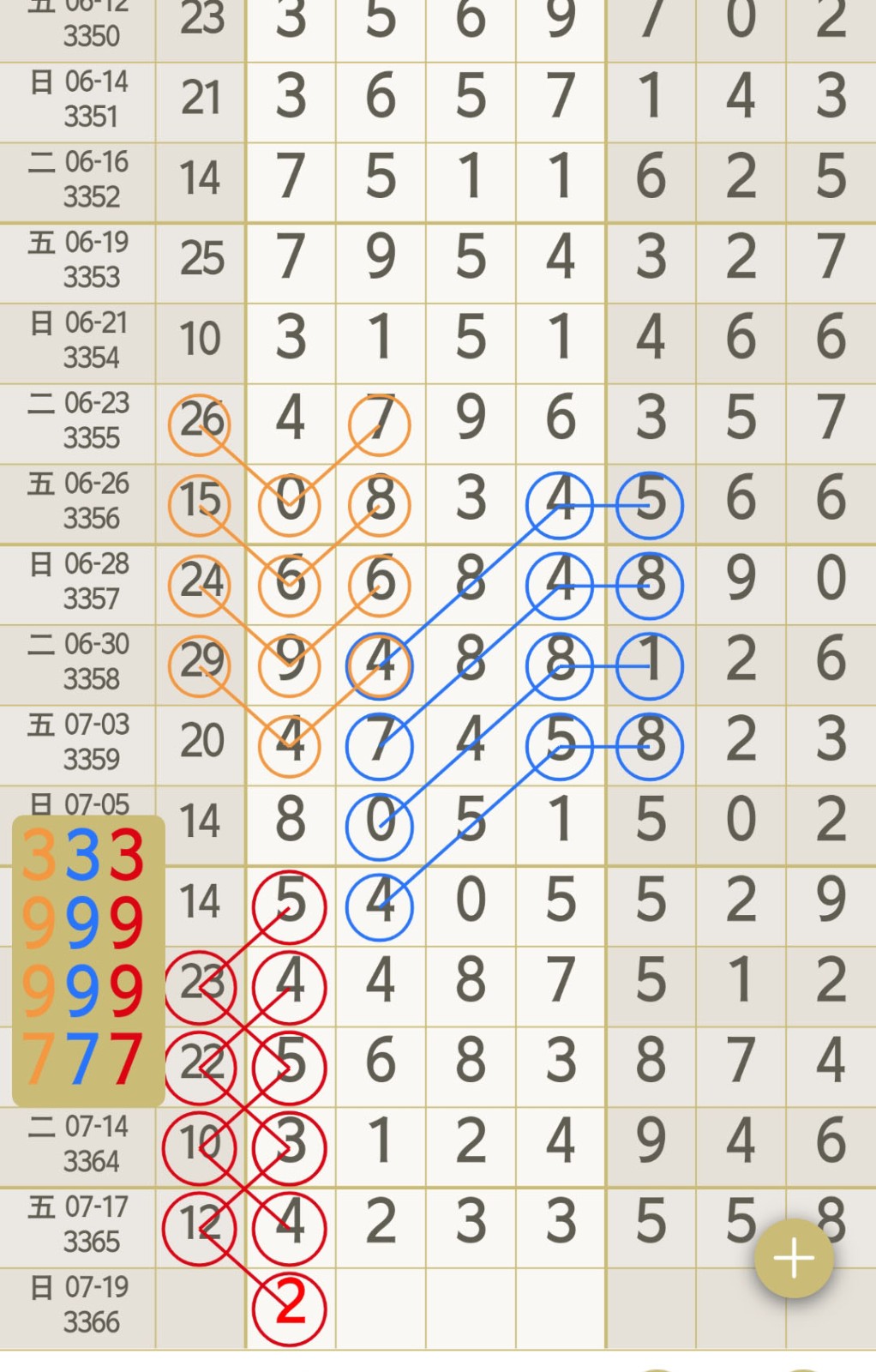 1784346088784547.jpg
