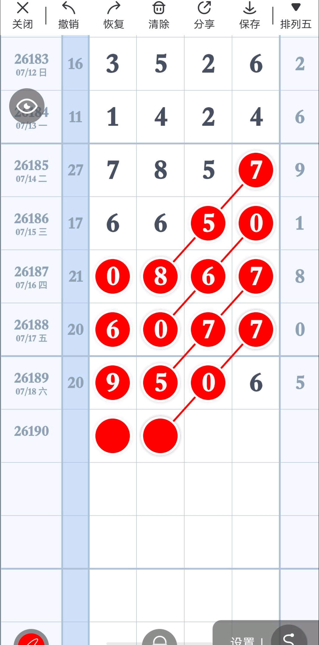 1784433514111591.jpg