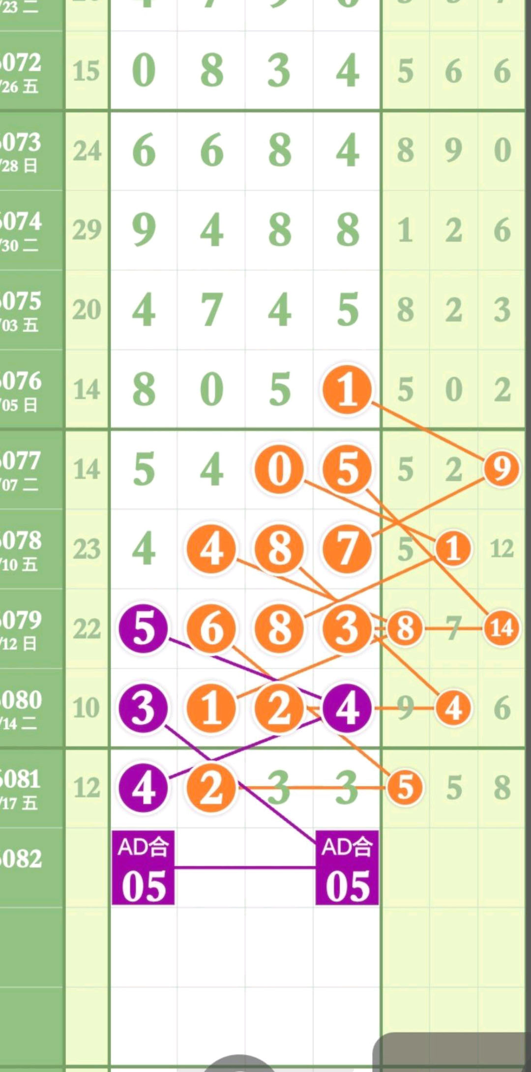 1784434695577226.jpg
