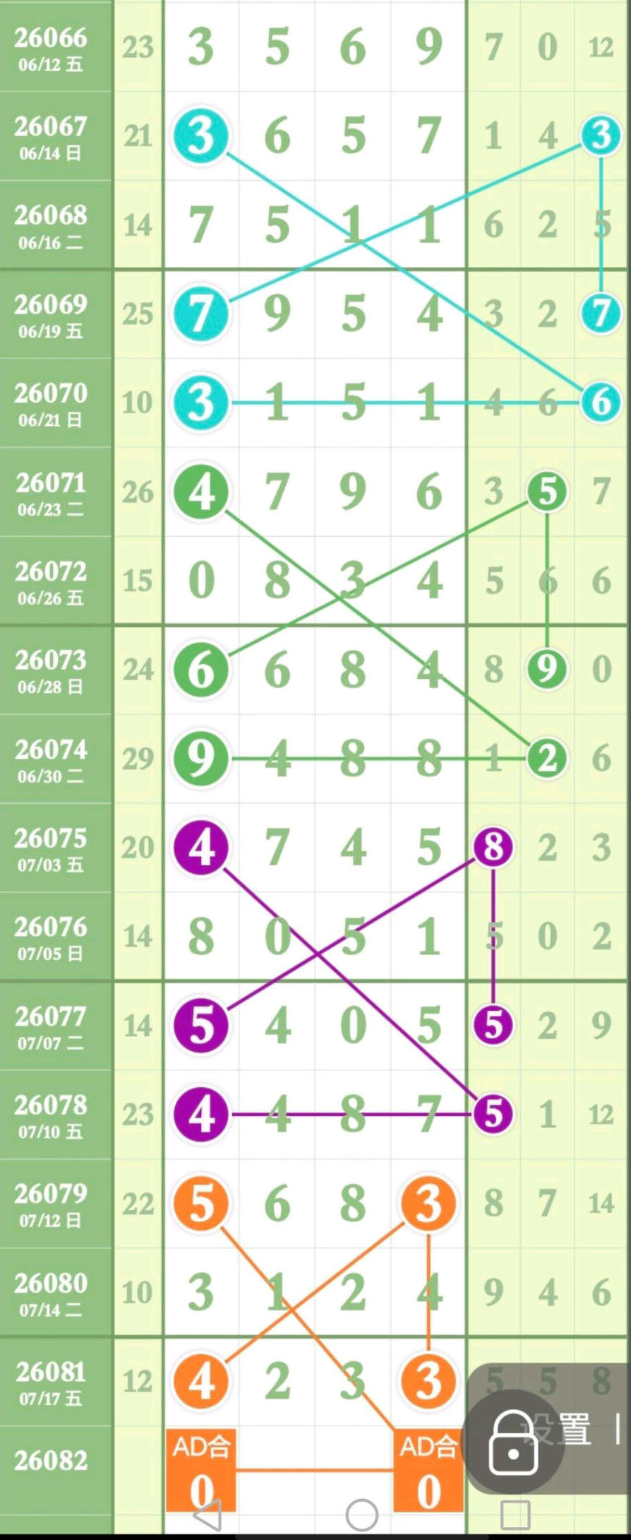 1784434695632770.jpg