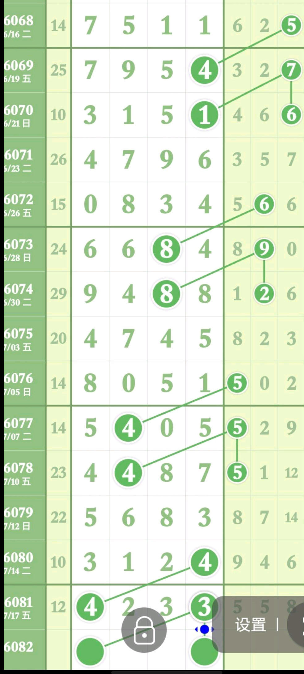 1784434695462343.jpg
