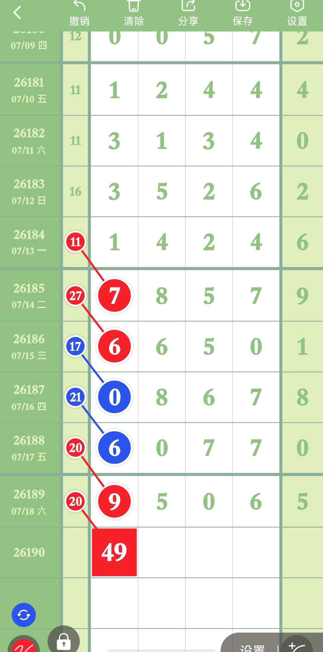 1784433720422272.jpg
