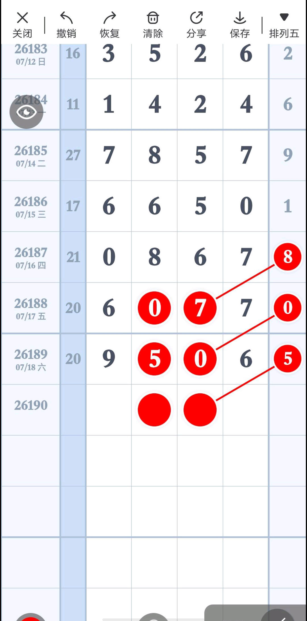 1784433514949634.jpg