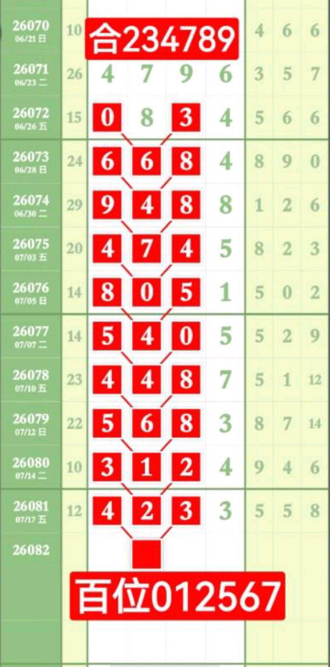 1784434824192227.jpg