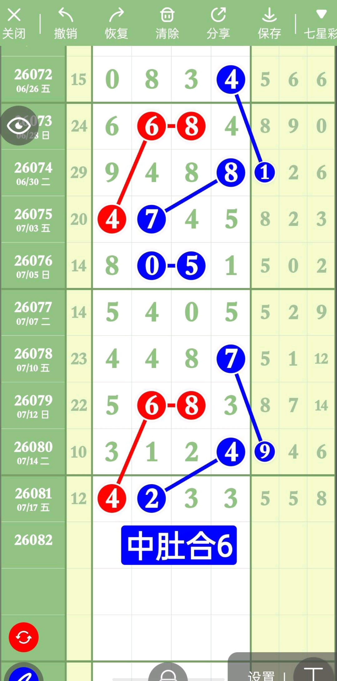 1784434569250020.jpg
