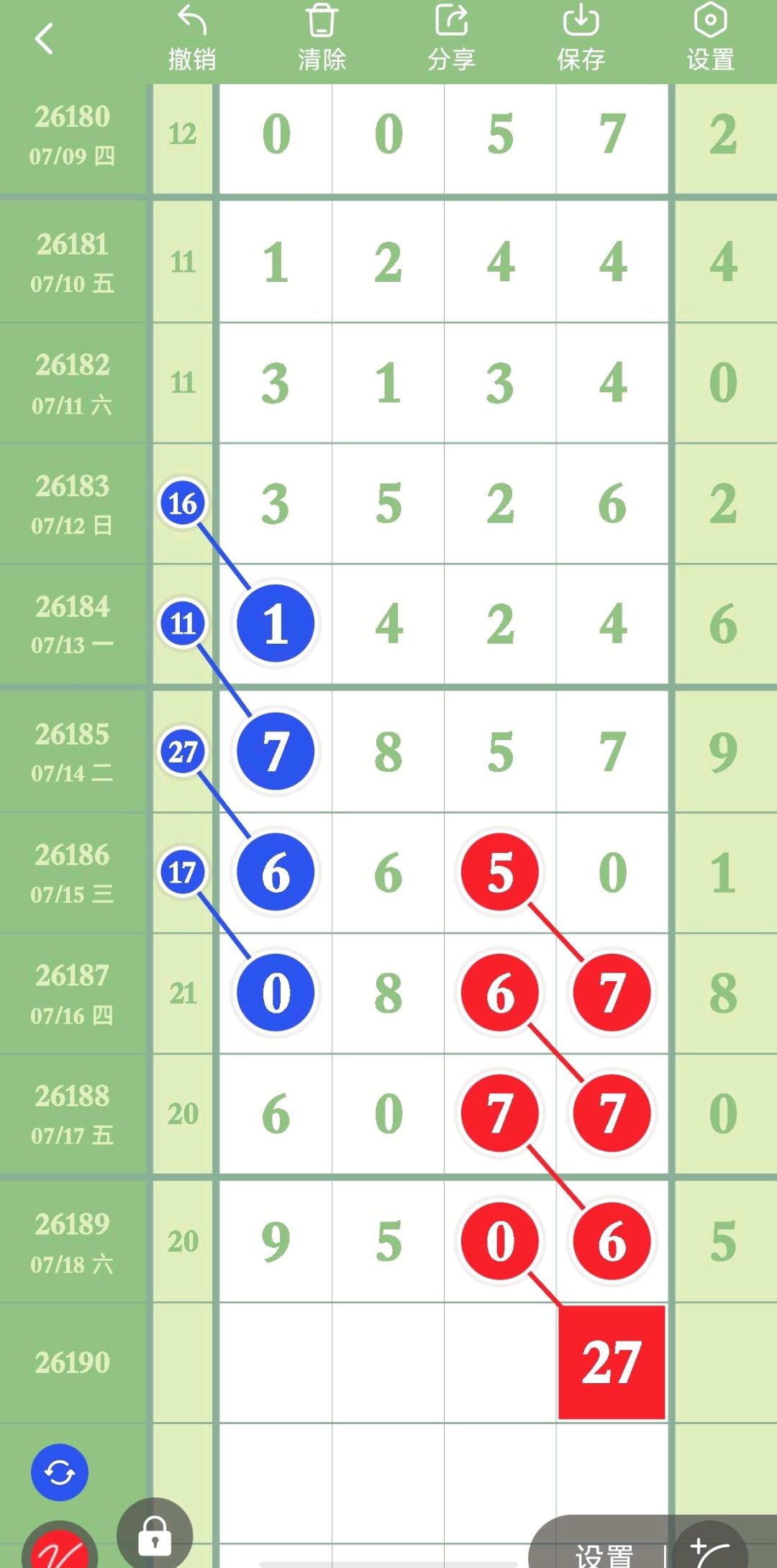 1784433720261187.jpg