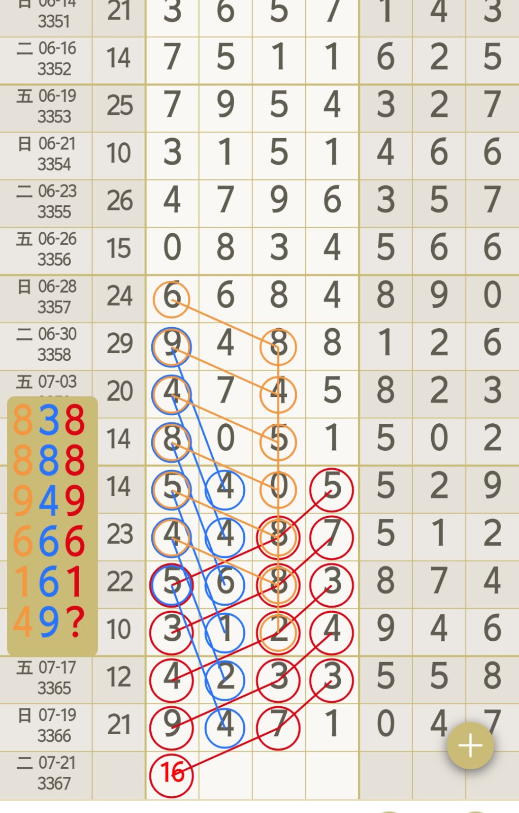 1784521244939787.jpg