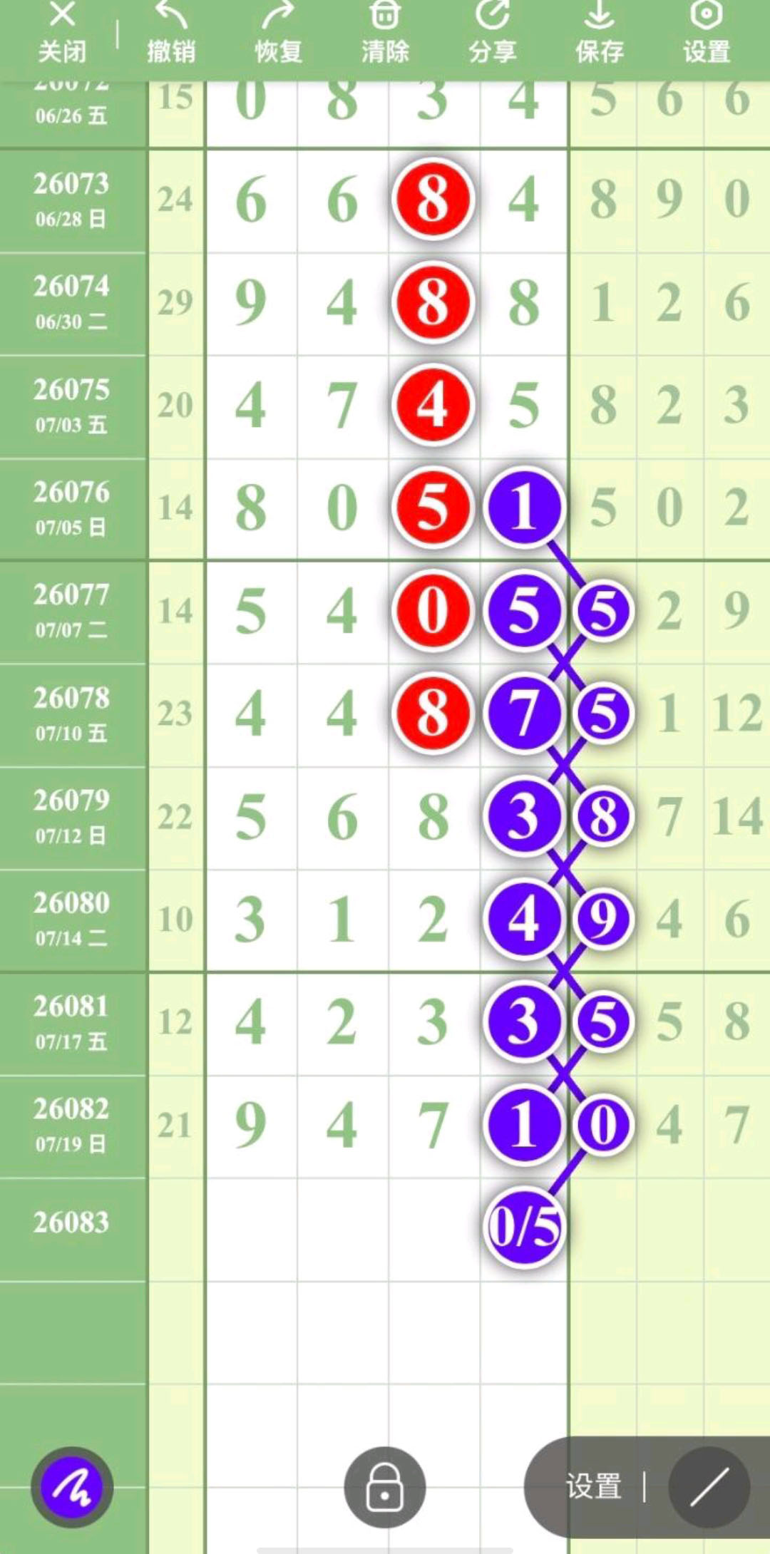 1784520862227286.jpg