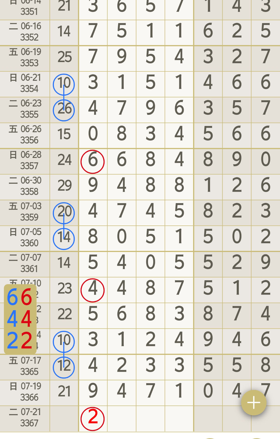 1784521455531380.jpg