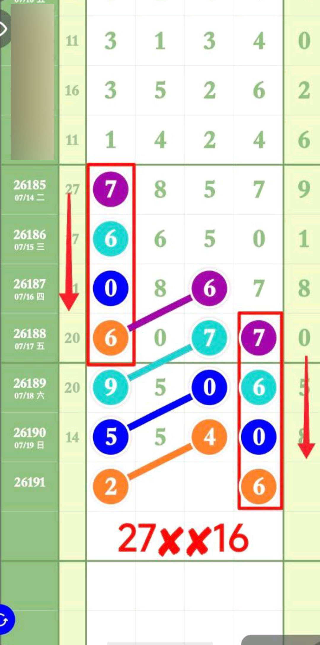 1784519561650605.jpg