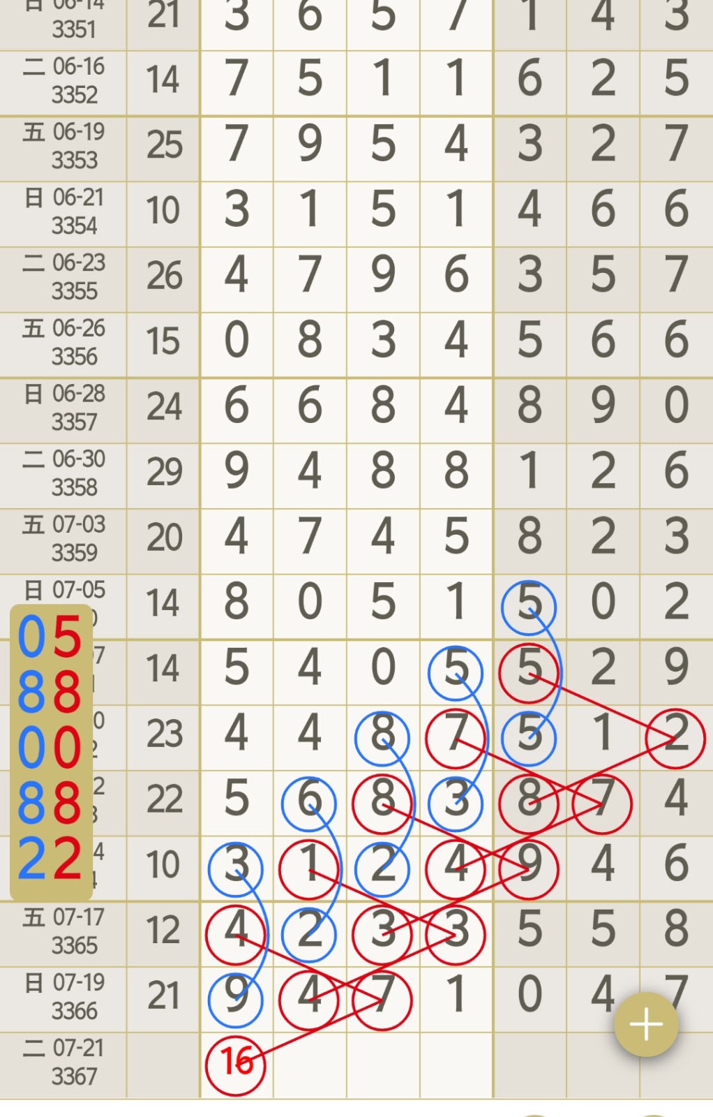 1784521244764285.jpg