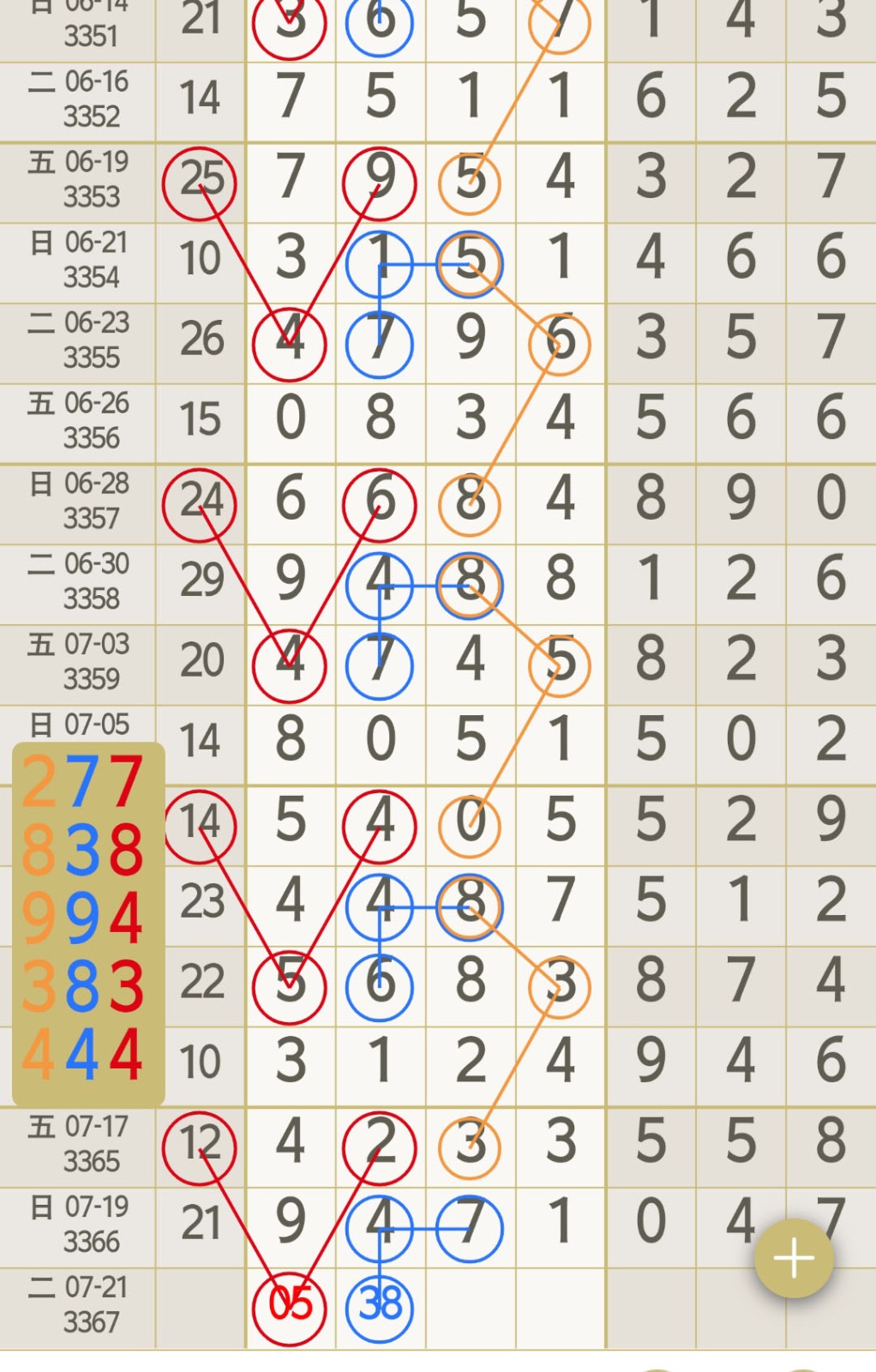 1784521304450237.jpg