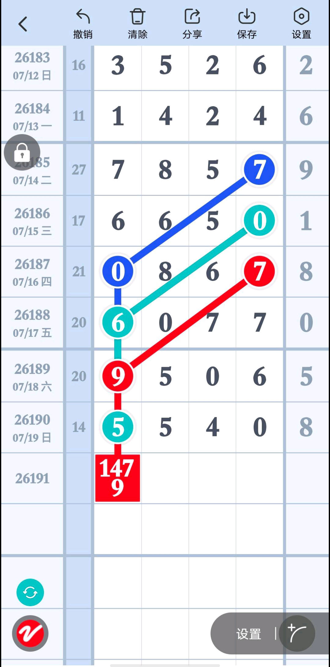 1784519233406988.jpg