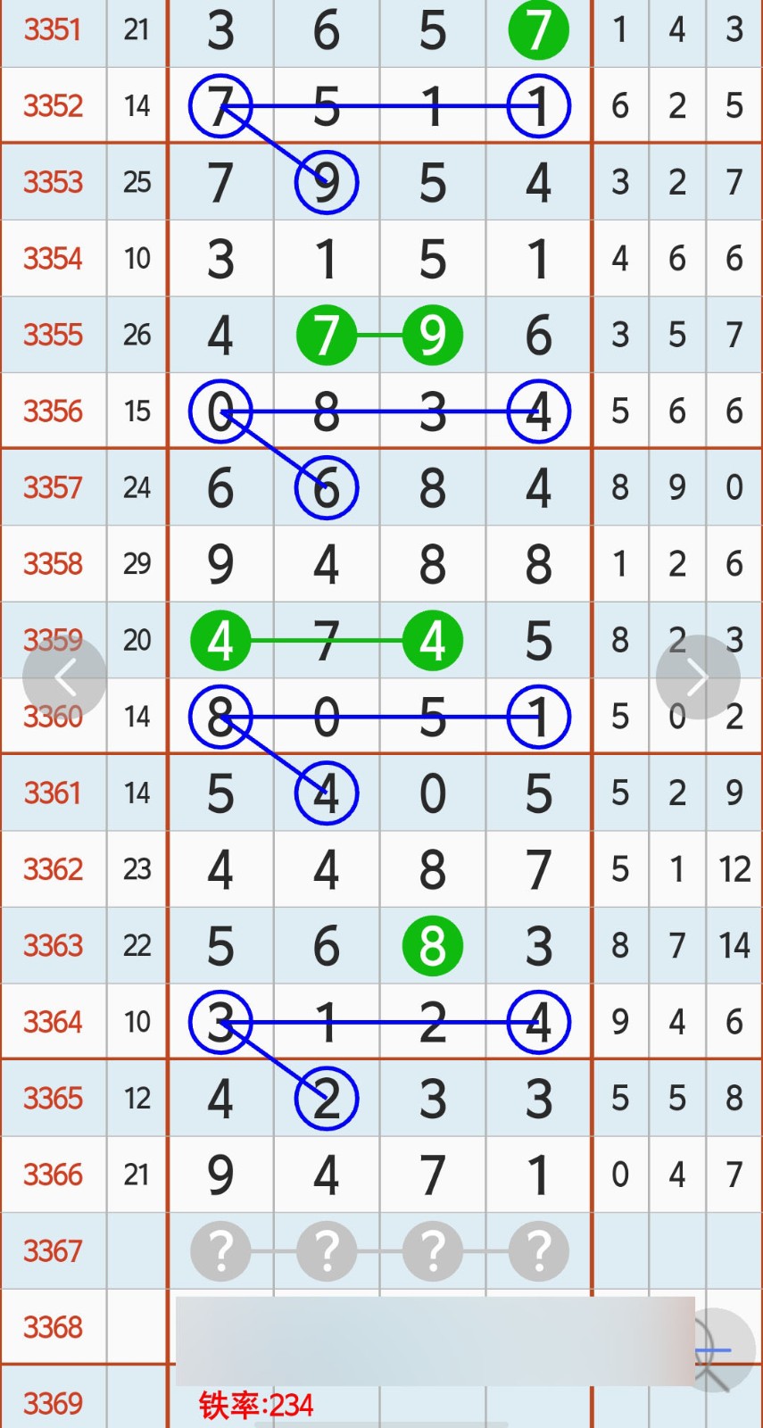 1784520949395935.jpg