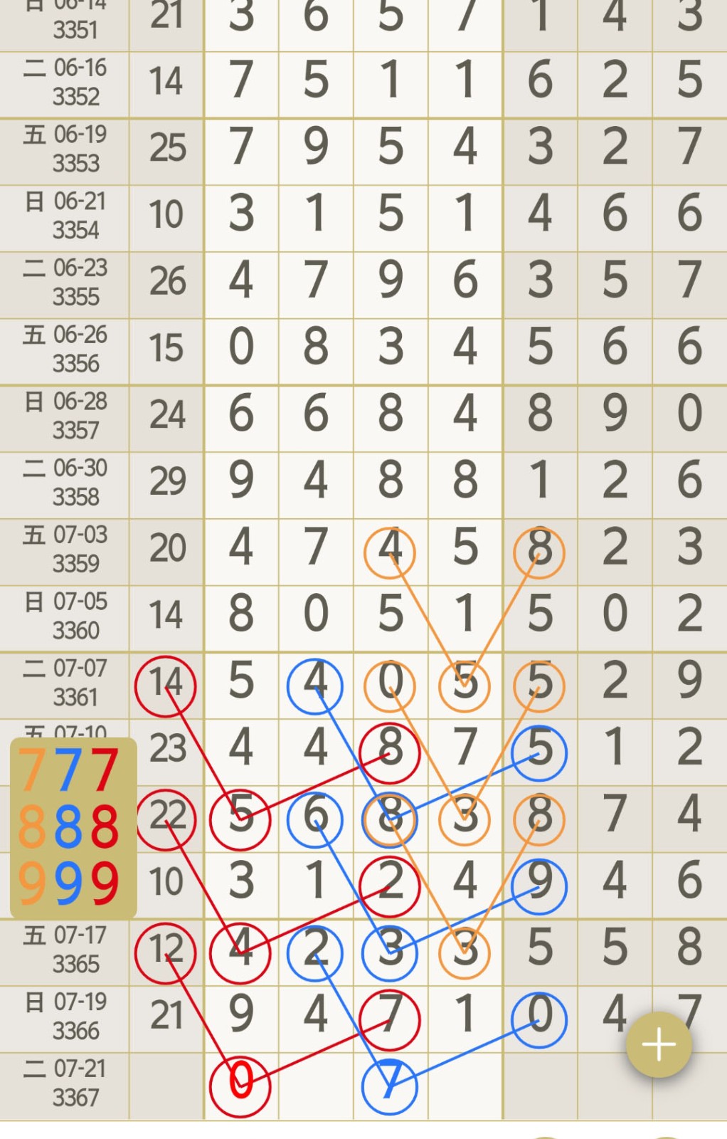 1784519657142685.jpg