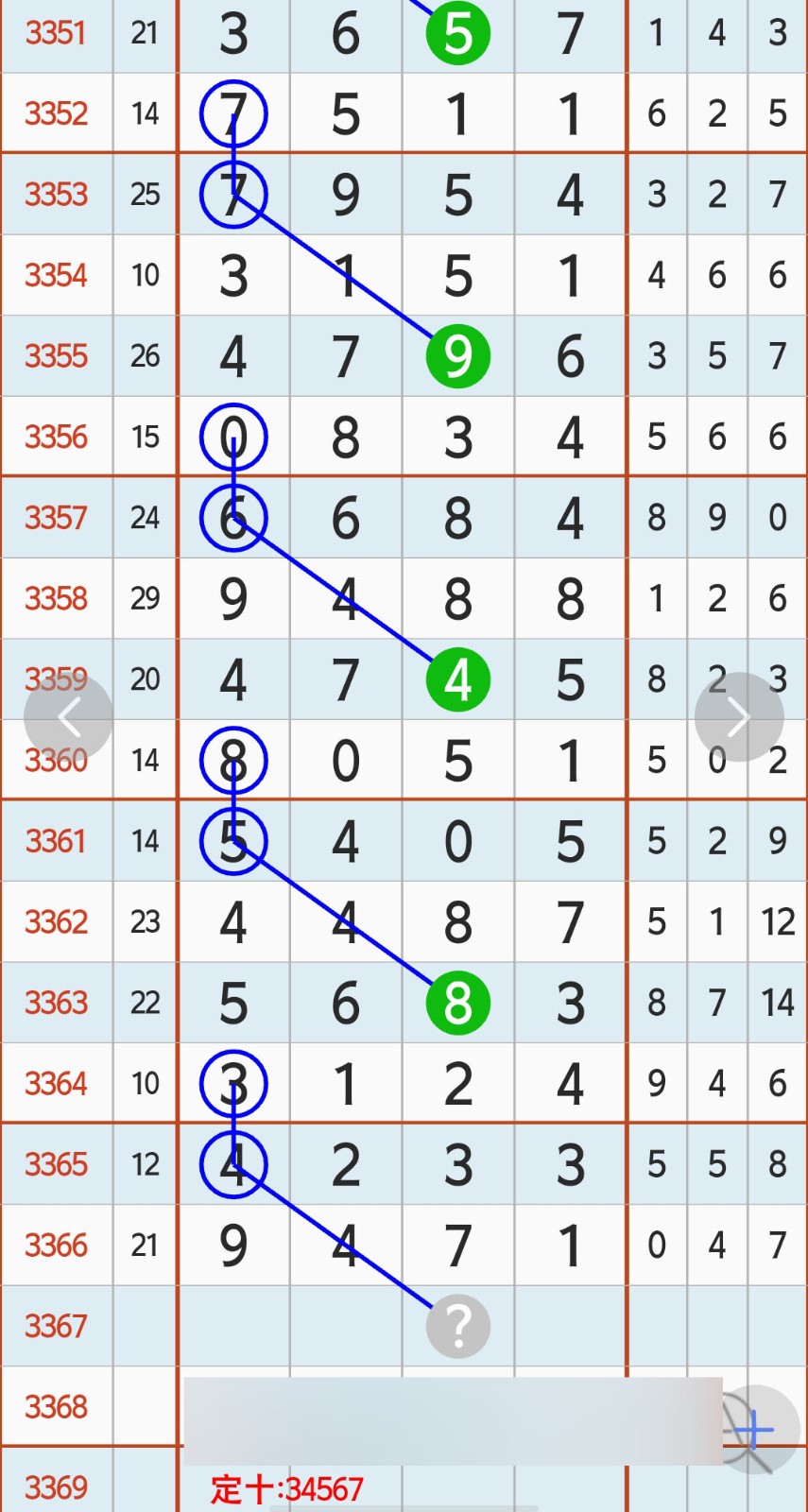 1784519845751036.jpg
