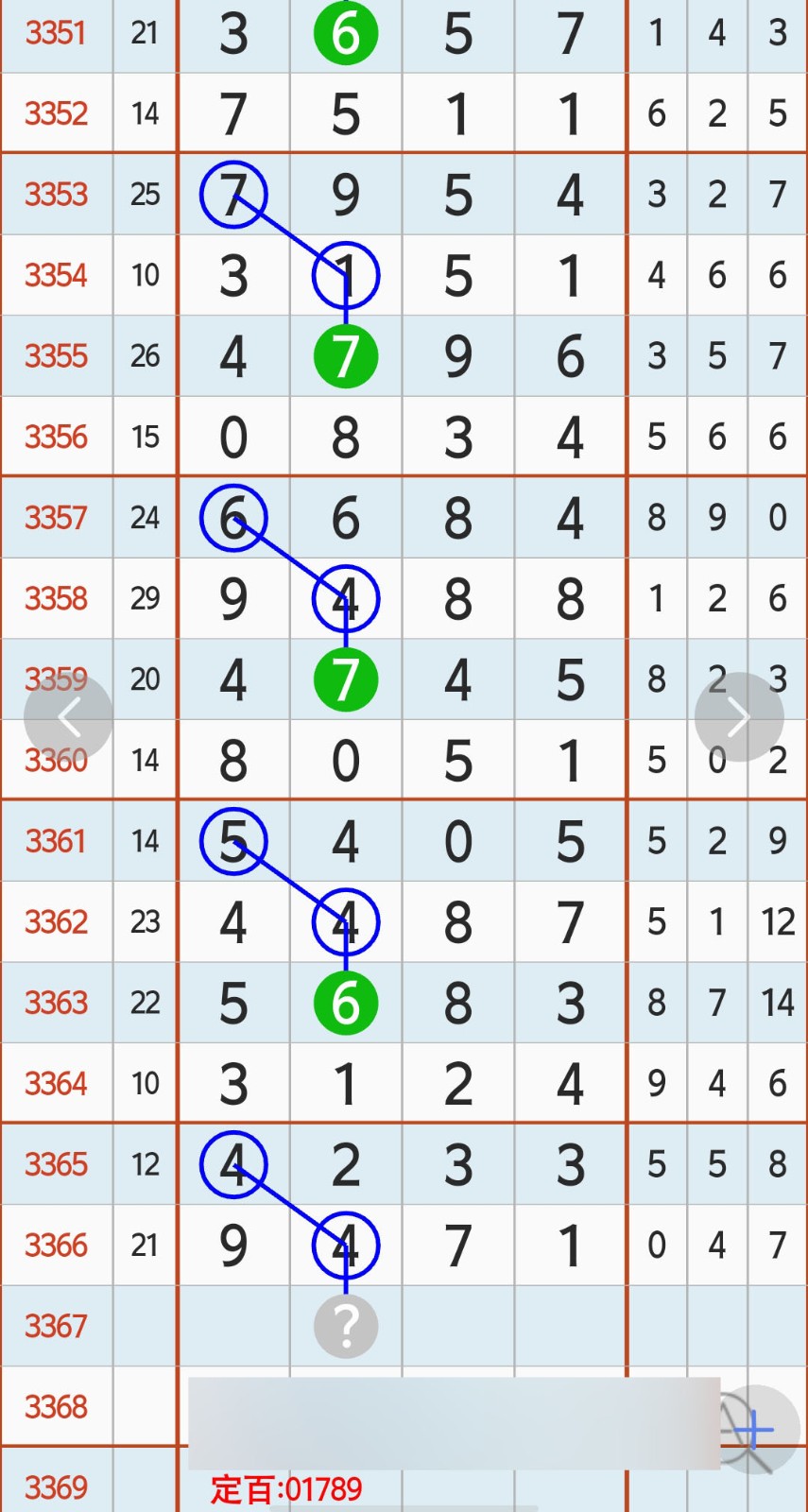 1784519845280286.jpg