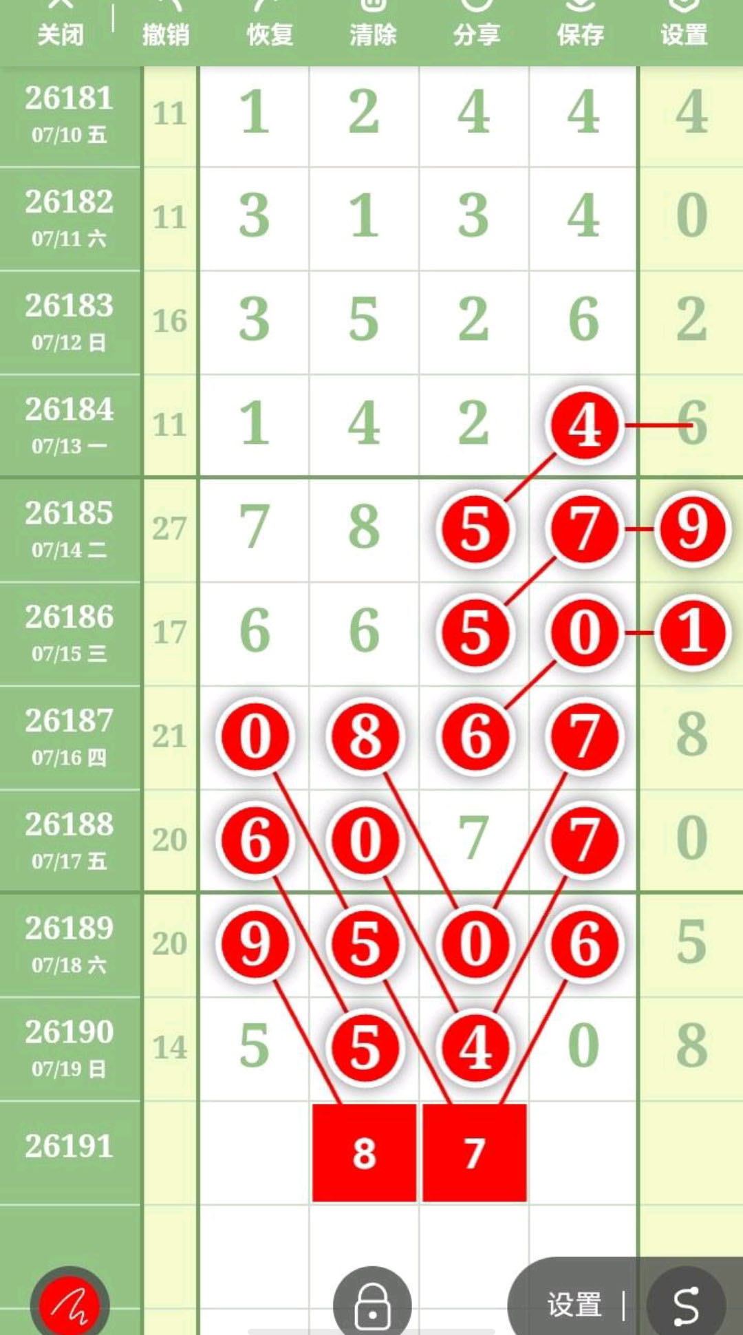 1784517284497778.jpg