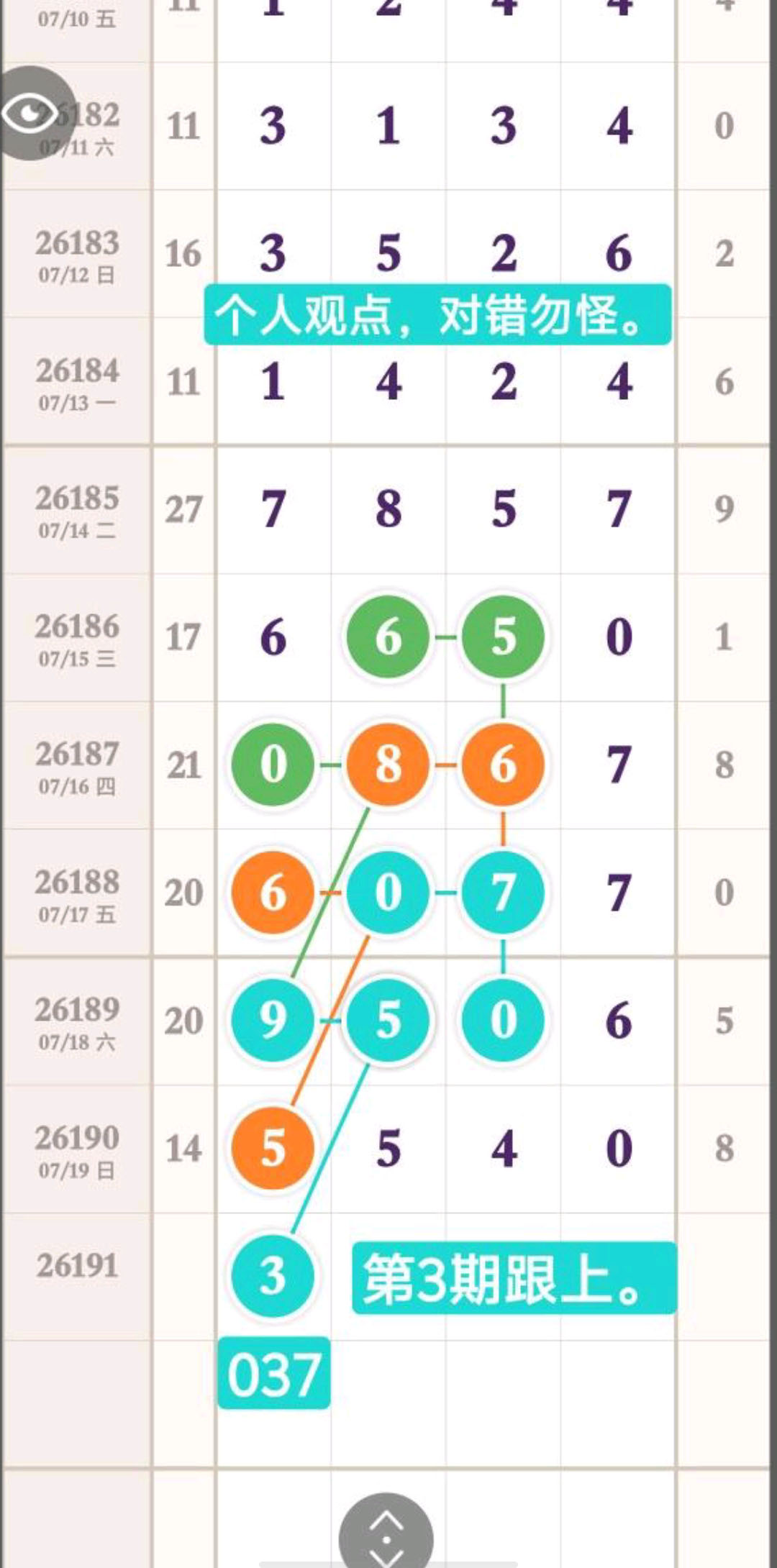1784518553877307.jpg