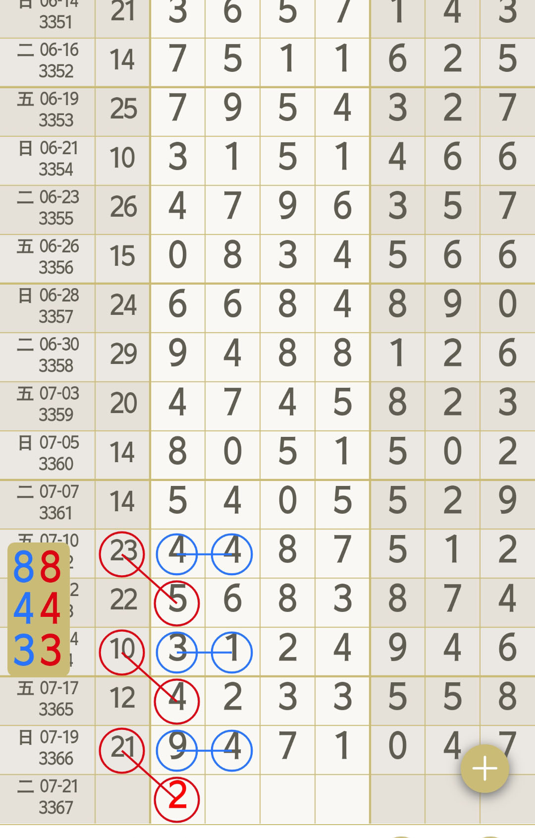 1784521455479806.jpg