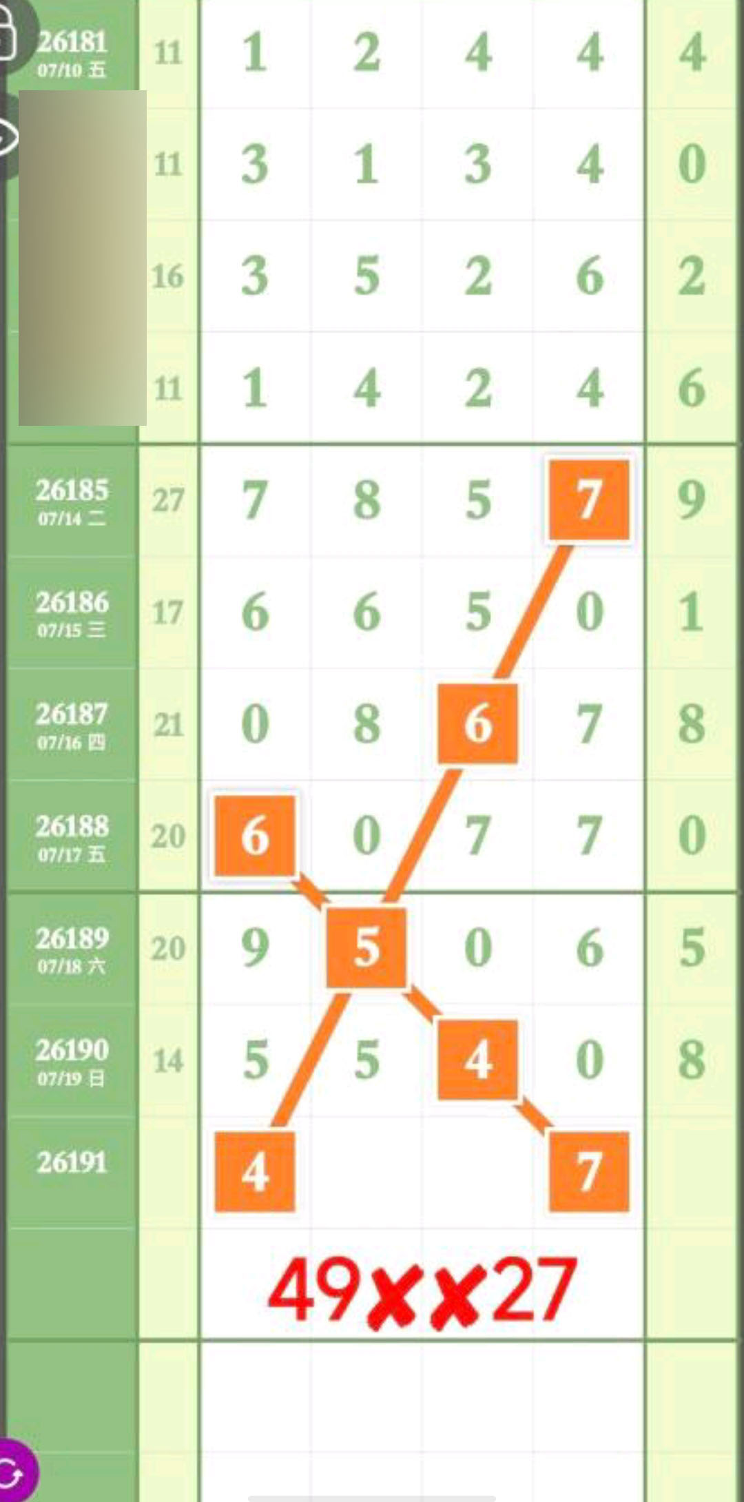 1784517446401516.jpg