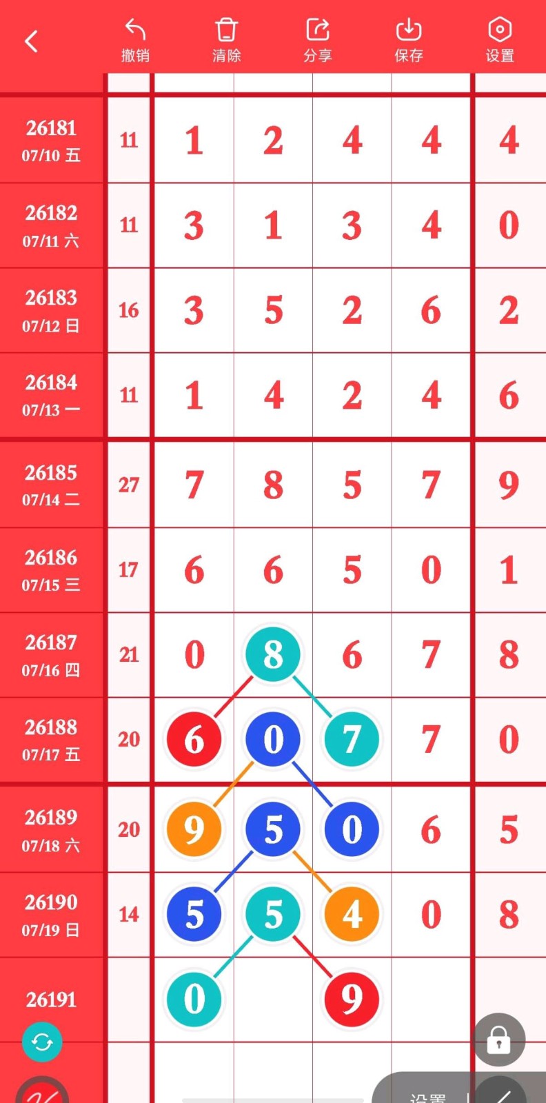 1784517375537828.jpg