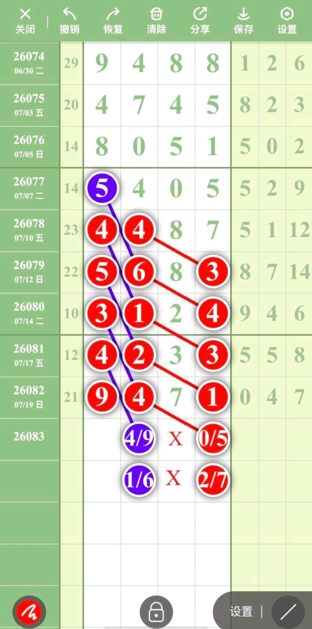 1784520862913218.jpg