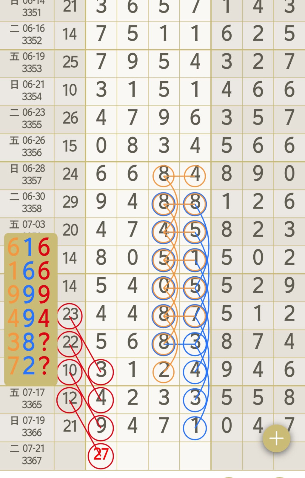 1784521455269824.jpg