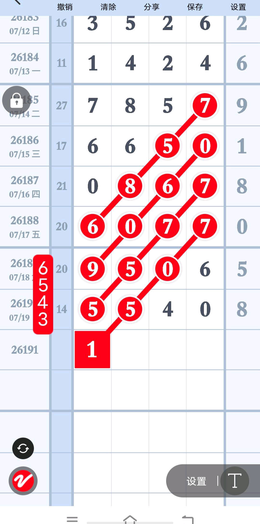 1784517071425408.jpg