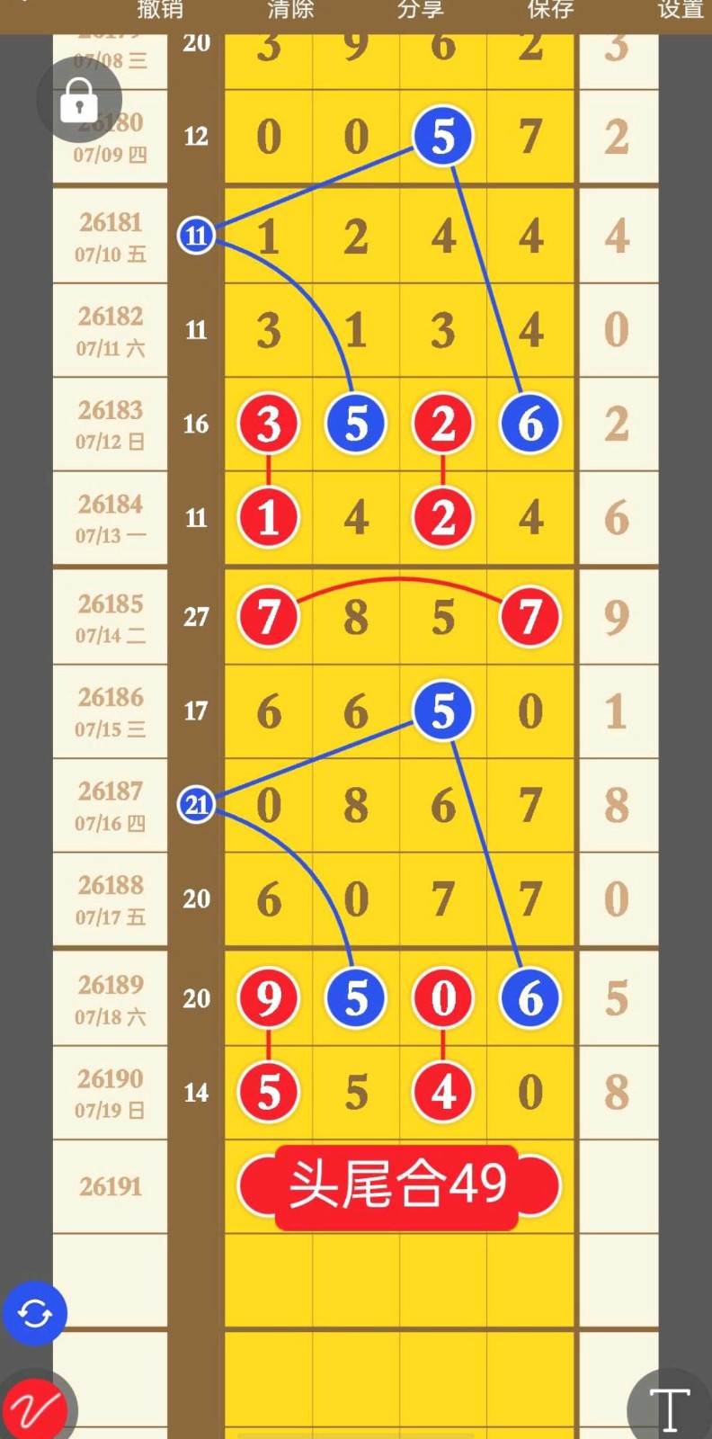 1784519496955966.jpg