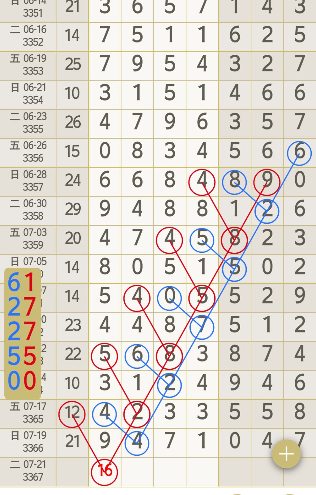 1784521244519866.jpg