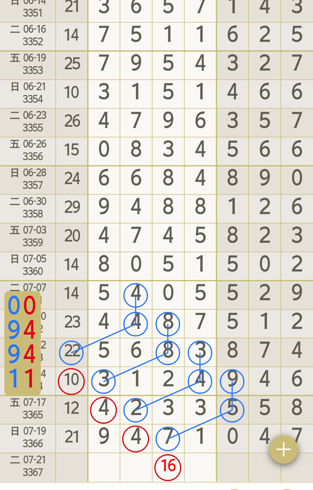 1784521244336940.jpg