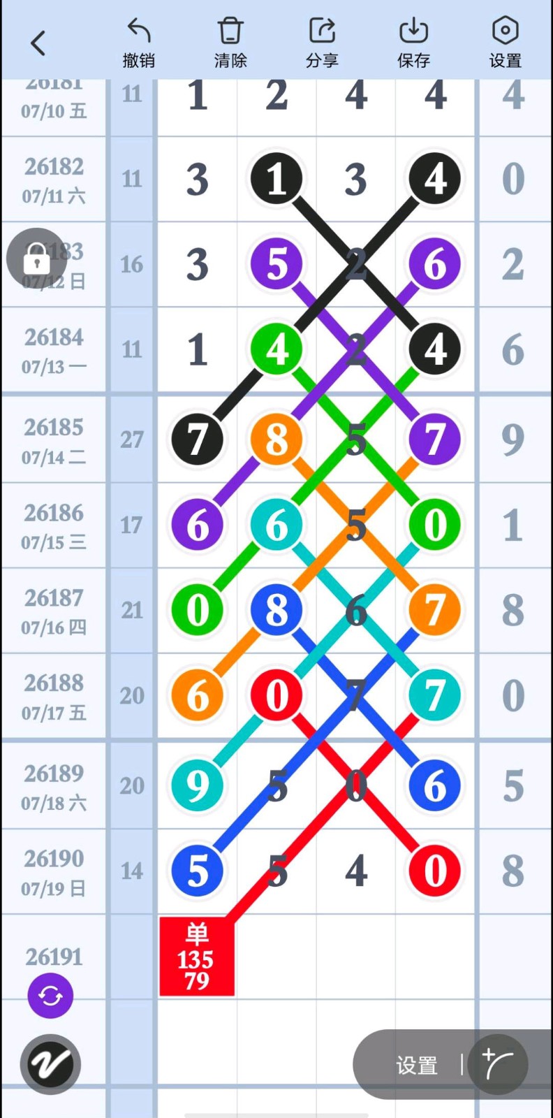 1784519233299623.jpg