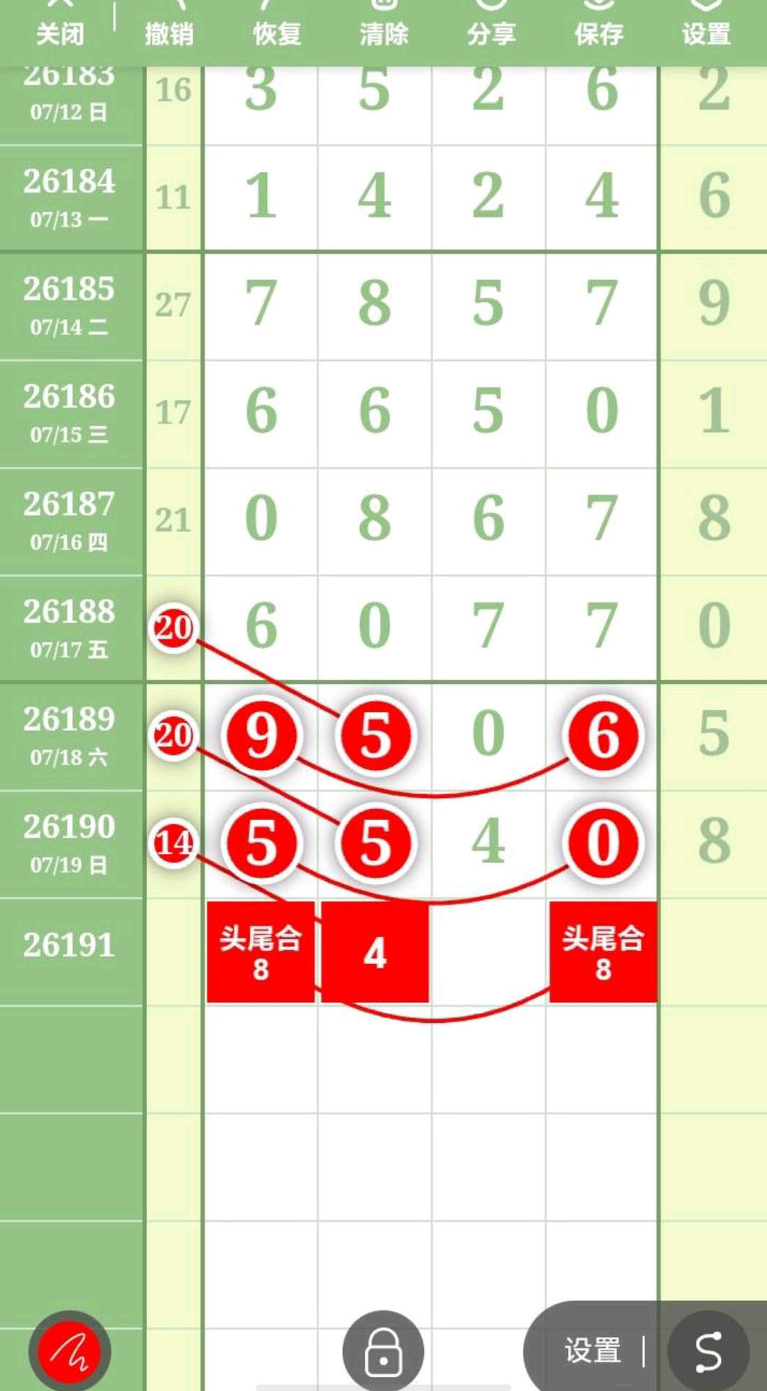 1784519368731752.jpg