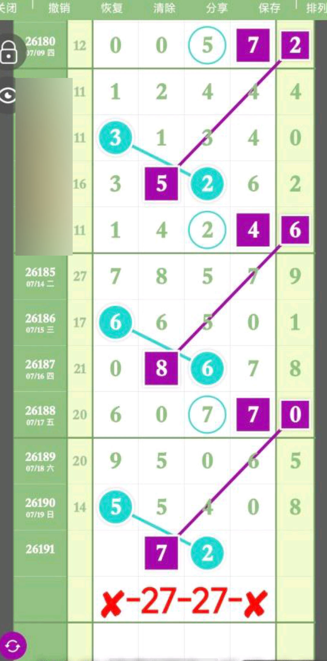 1784517446461990.jpg