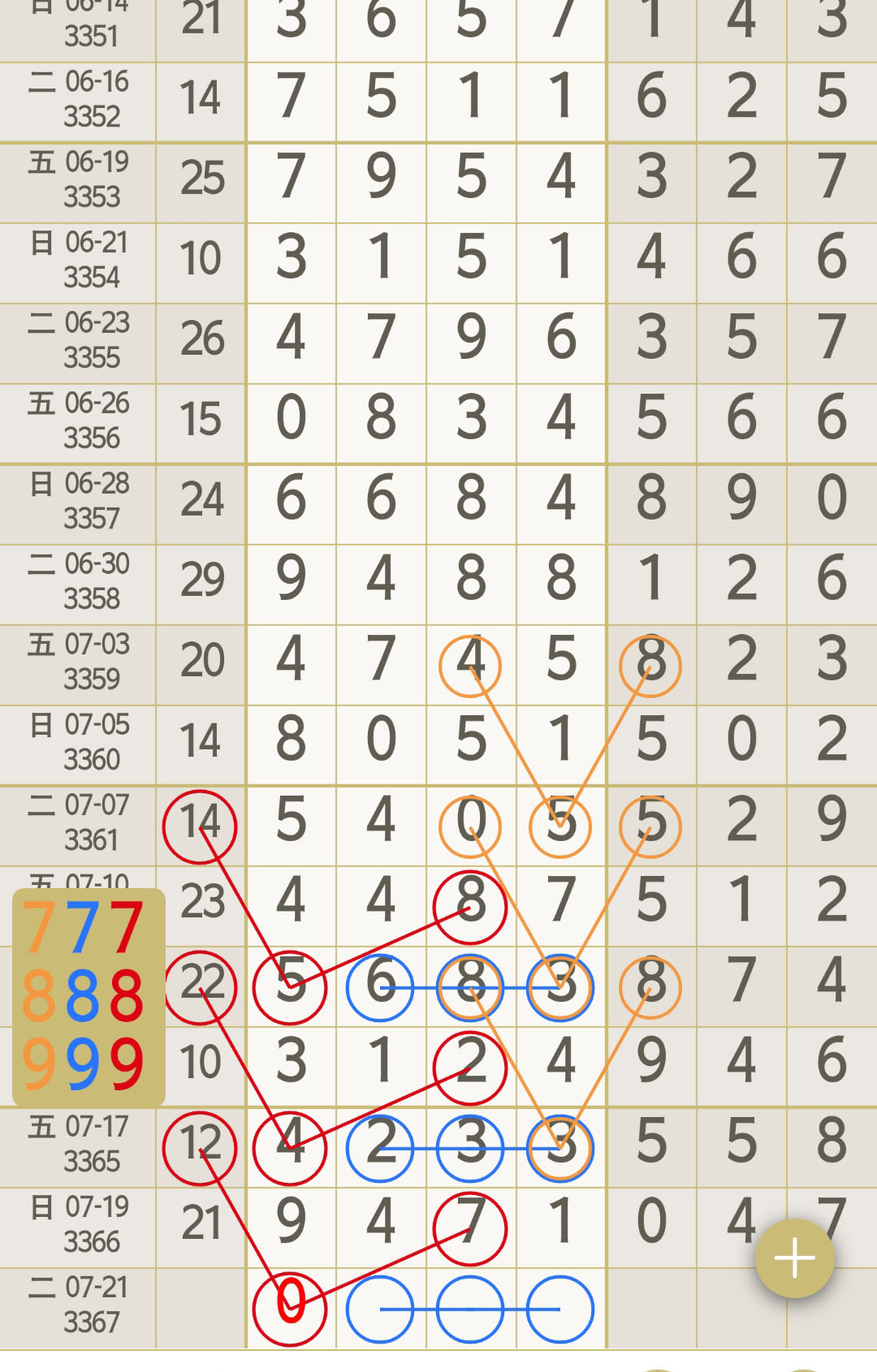 1784519657104120.jpg