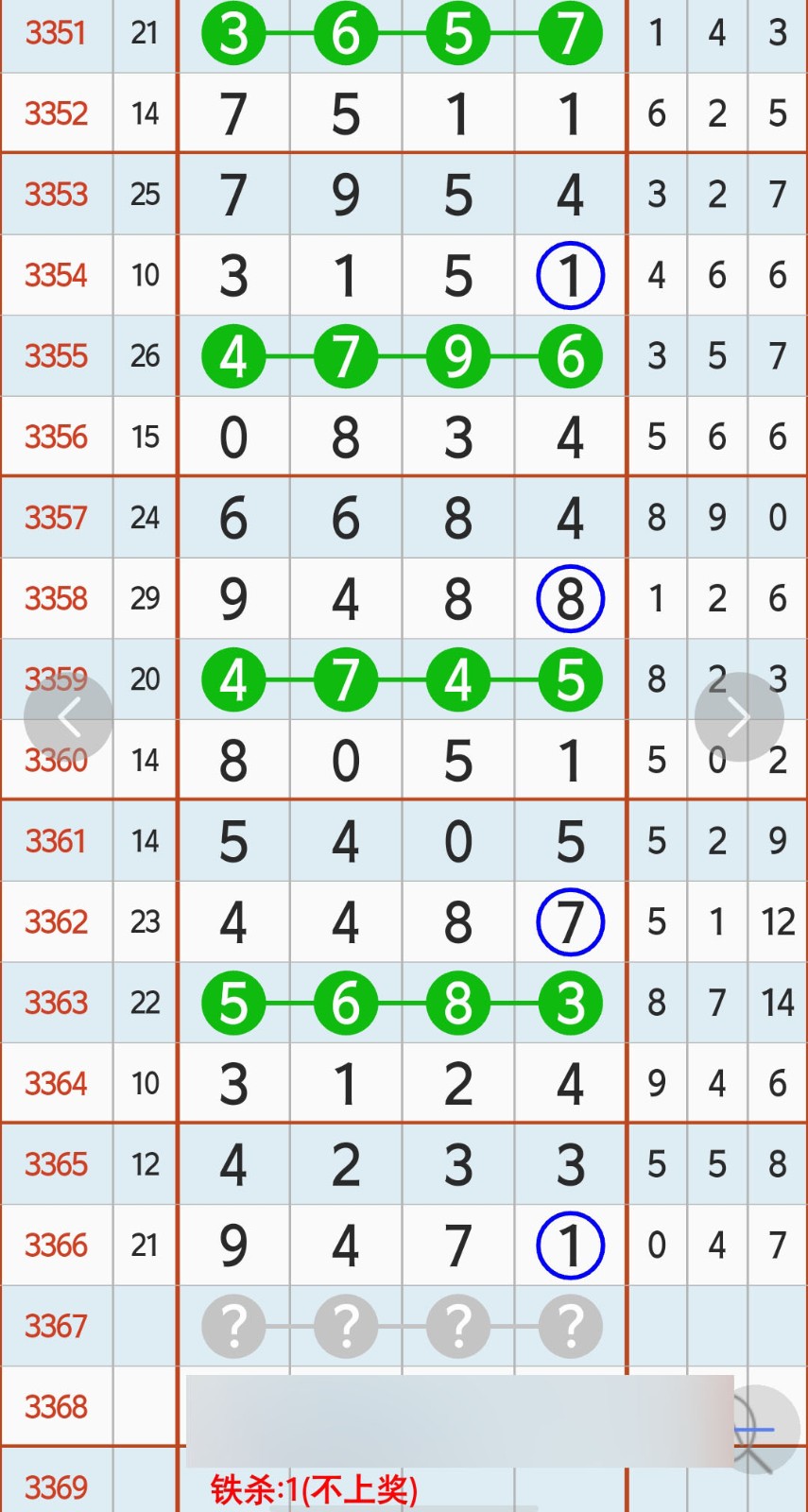 1784519775524333.jpg