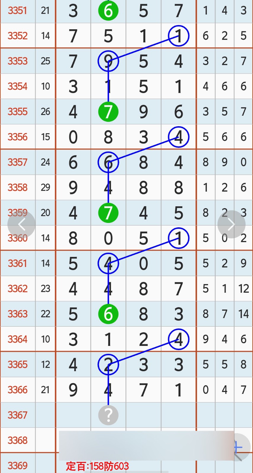 1784521367781799.jpg