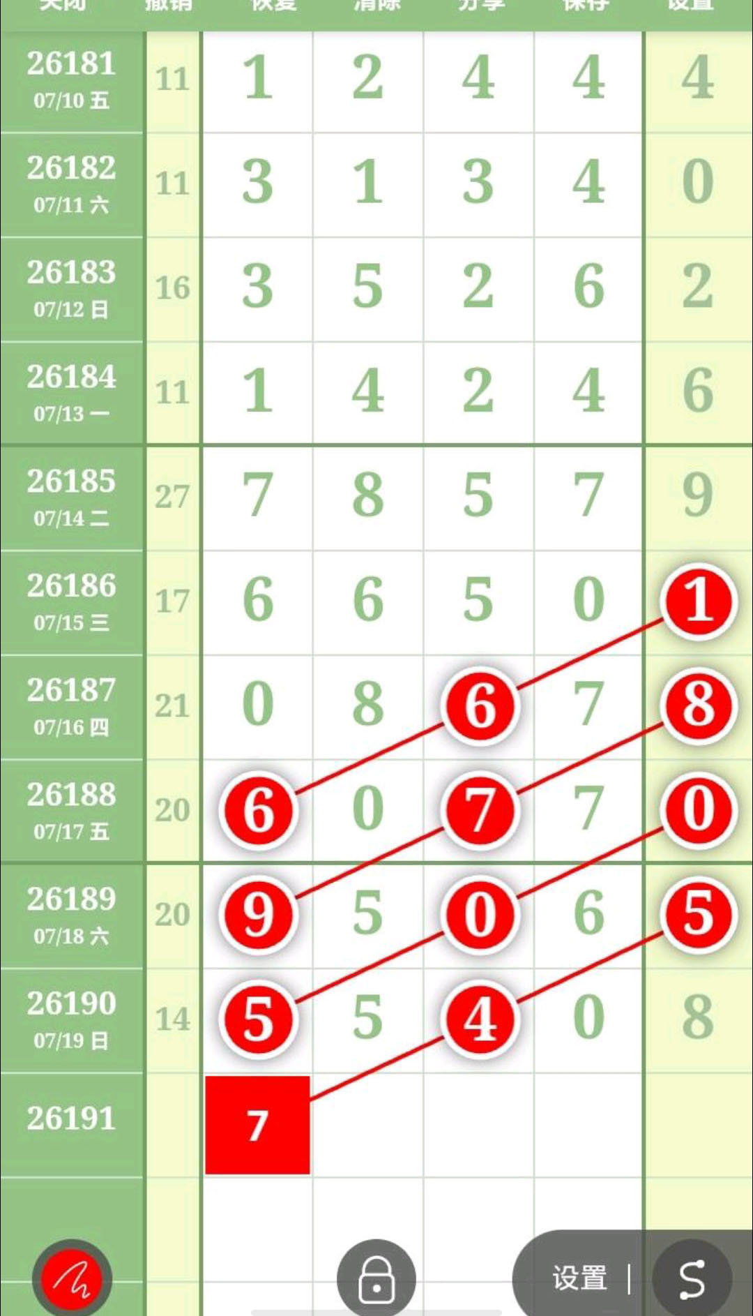 1784519368173539.jpg