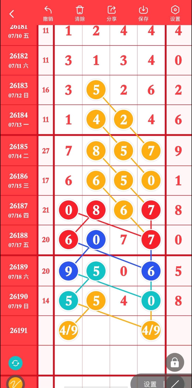 1784517375960282.jpg