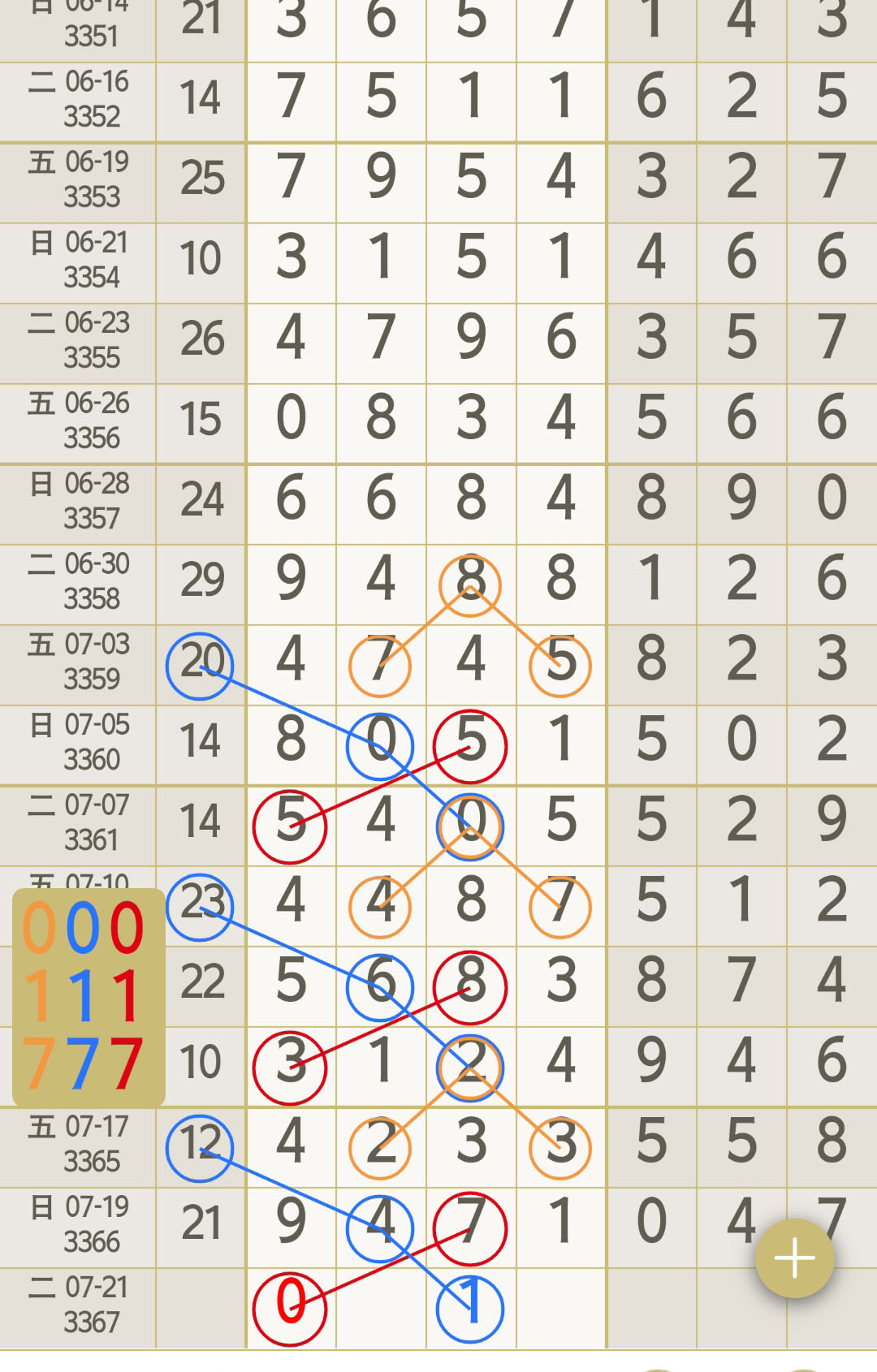 1784519657688226.jpg