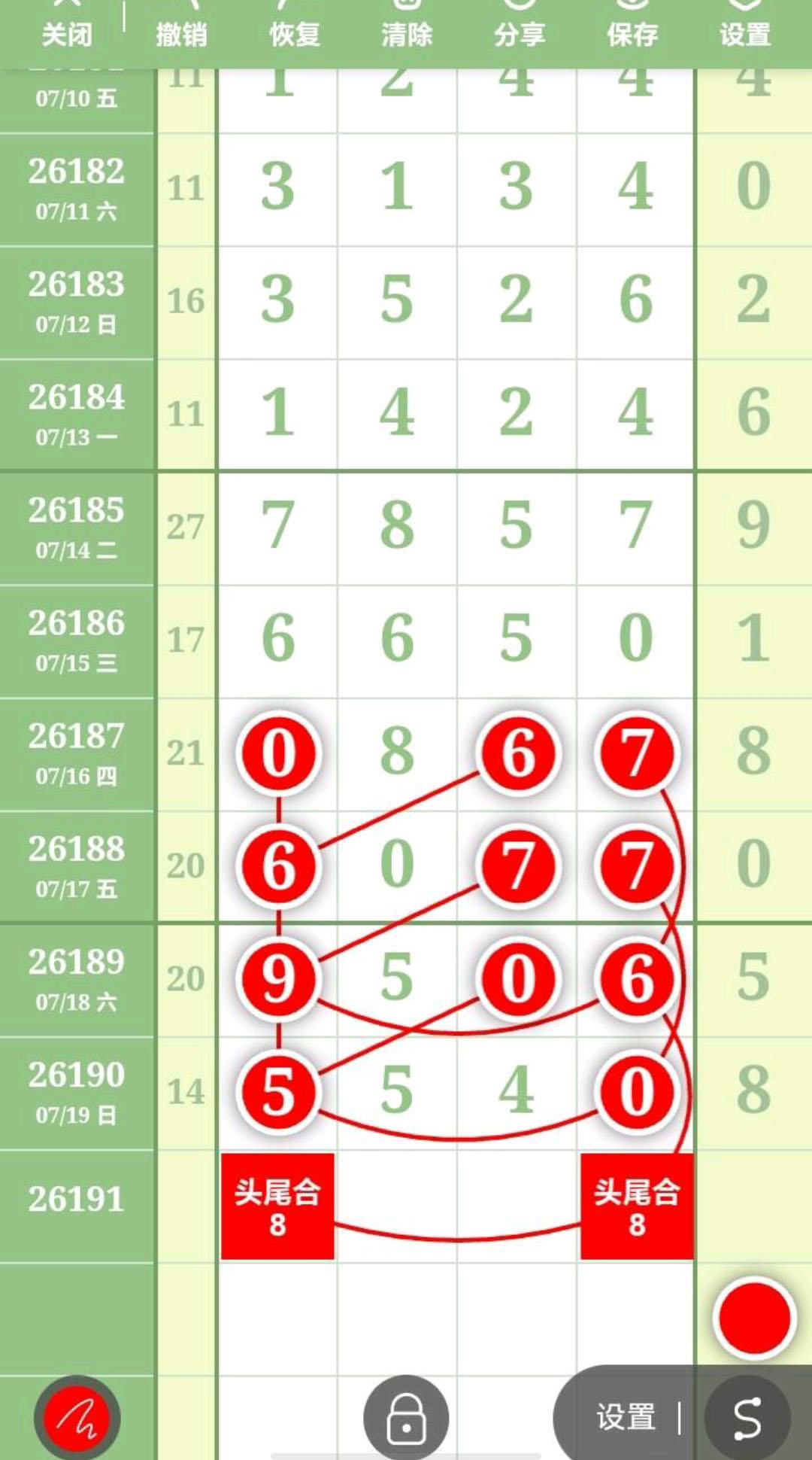 1784517284289160.jpg