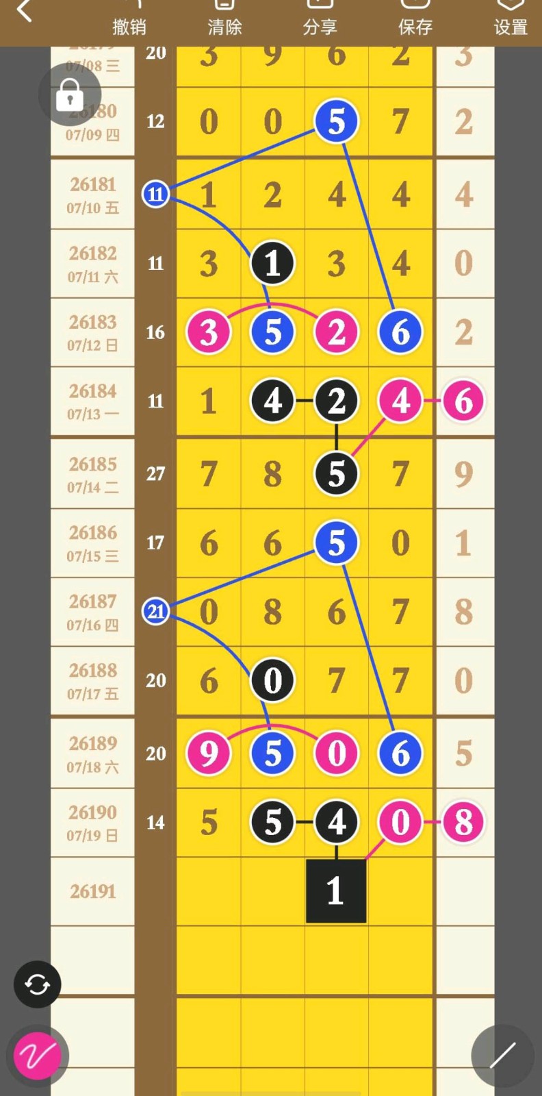 1784519496972236.jpg